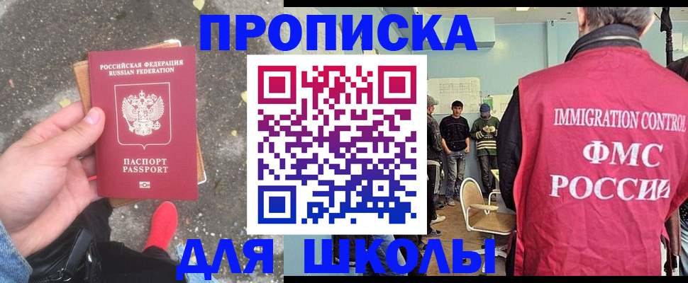 где прописаться в Талдоме