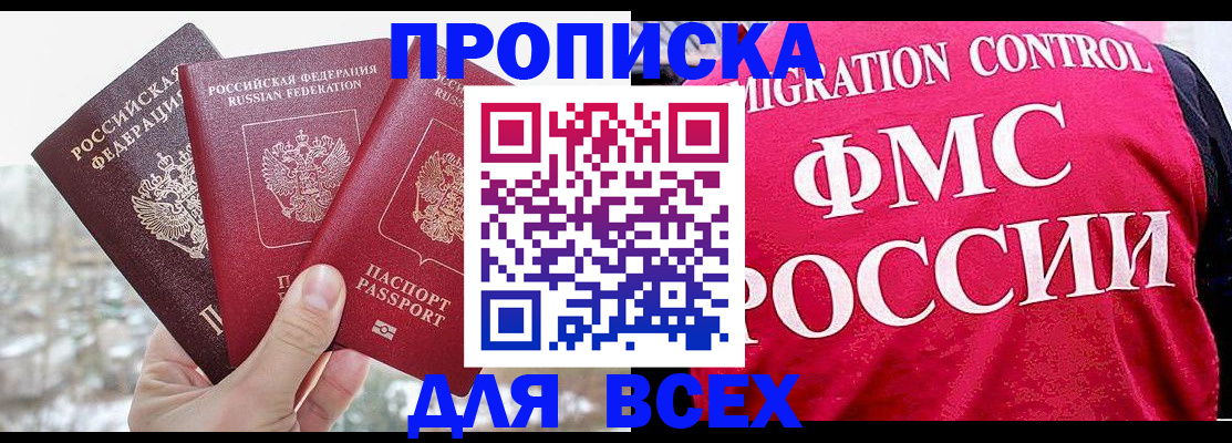 временная регистрация госуслуги в Талдоме
